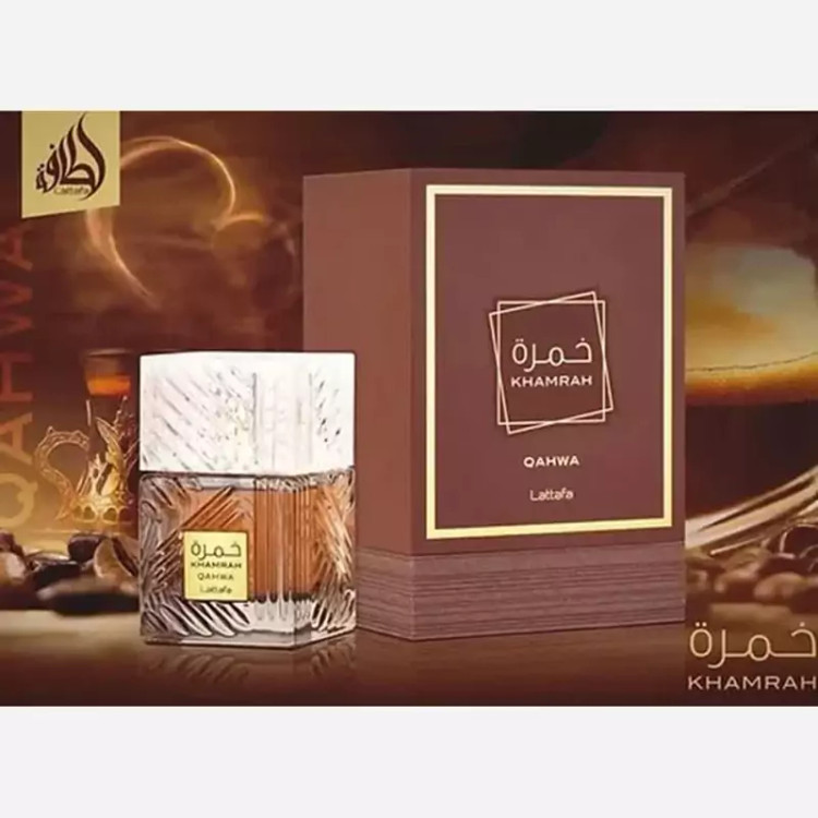 ادکلن خمره قهوه ای لطافه (KHAMRAH QAHWA LATTAFE)