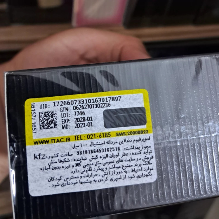 ادکلن اسنشیال دندلیون اصل (ESSENTIAL DANDELION)