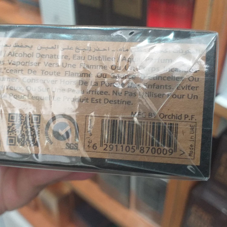 ادکلن بلک بارکد ارکید اصل (BARCODE BLACK ORCHID)