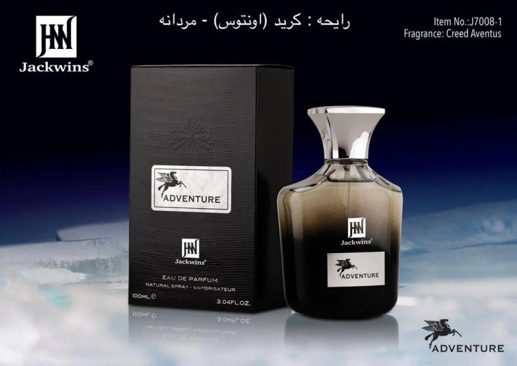 ادکلن کرید اونتوس جانوین 100 میل (ADVENTURE JOHNWIN)