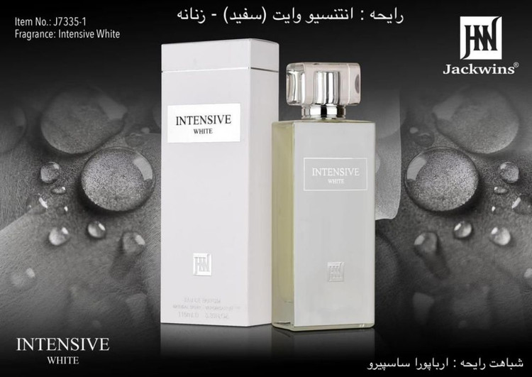 ادکلن اینتنسیو سفید ارباپورا ساسپیرو جانوین ۱۱۵ میل(INTENSIVE WHITE JOHNWIN))