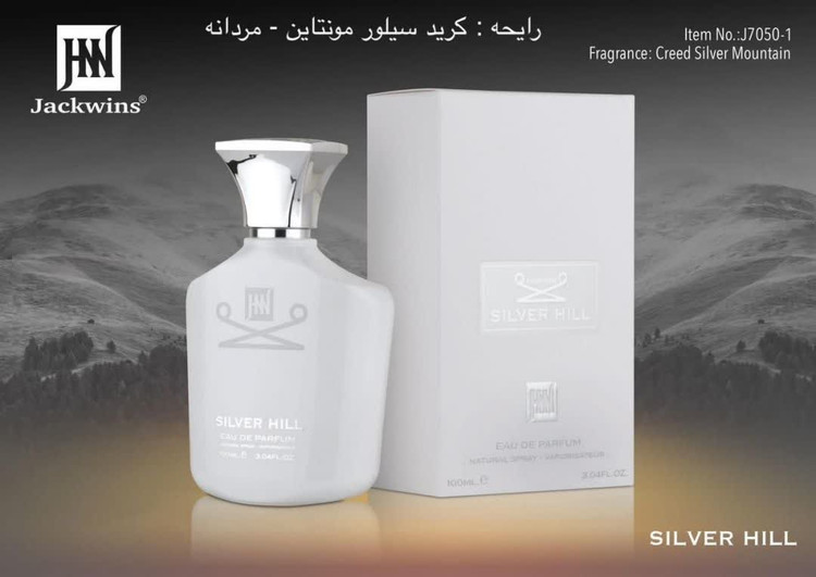 ادکلن سیلور هیل مانتین کریید جانوین ۱۰۰ میل(SILVER HILL JOHNWIN)